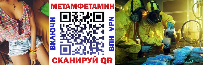 АМФЕТАМИН Розовый  Данков 
