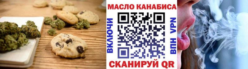 Cannafood марихуана  где можно купить наркотик  Данков 