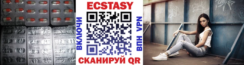 дарнет шоп  Данков  Ecstasy louis Vuitton 