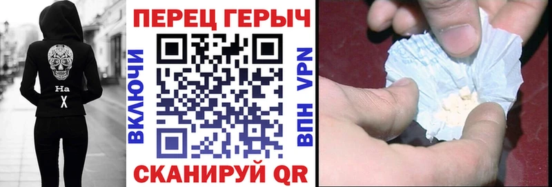 Героин белый  Данков 