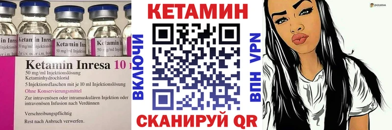 КЕТАМИН ketamine  где купить наркоту  OMG ссылка  Данков 