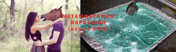 метамфетамин Дмитровск