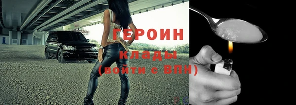 стафф Дмитров