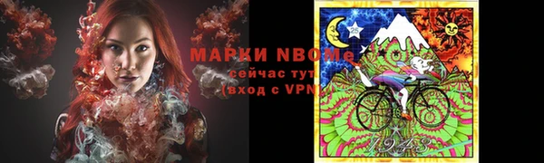 метамфетамин Дмитровск