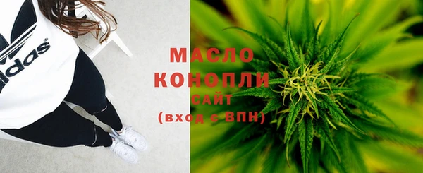 стафф Дмитров