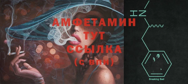 метамфетамин Дмитриев