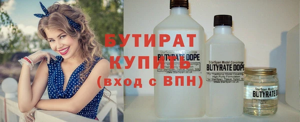 метамфетамин Дмитриев