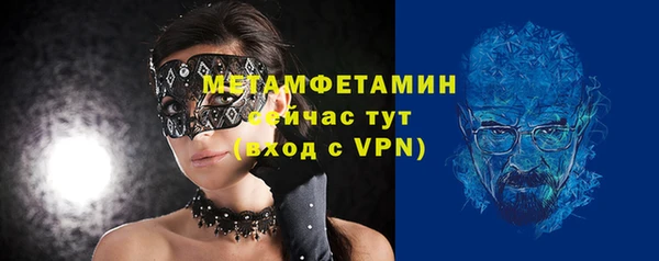метамфетамин Дмитровск