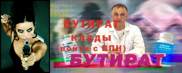 метамфетамин Дмитриев