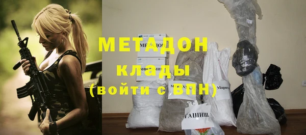 стафф Дмитров