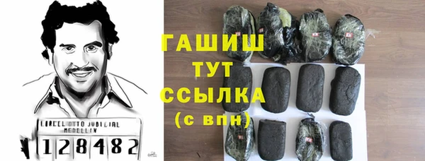 метамфетамин Дмитровск