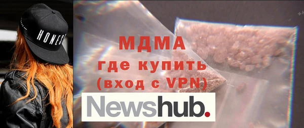 метамфетамин Дмитровск