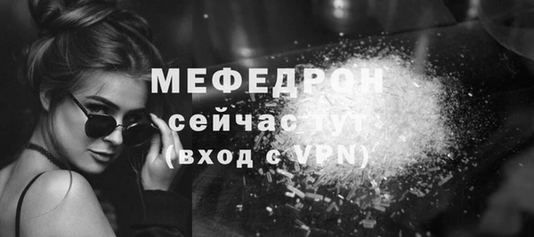 стафф Дмитров