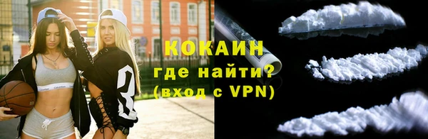 метамфетамин Дмитровск