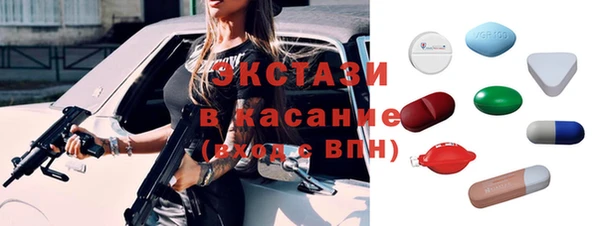 метамфетамин Дмитровск