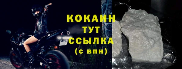 стафф Дмитров