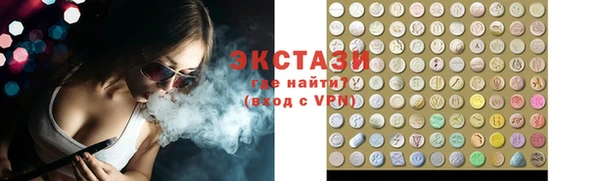 метамфетамин Дмитриев