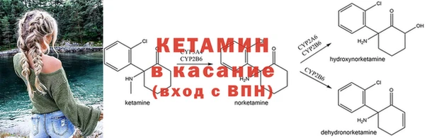 метамфетамин Дмитровск