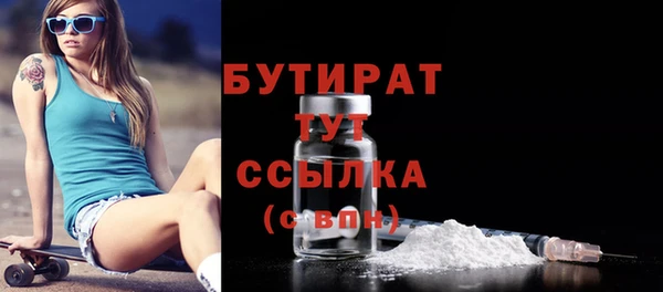 стафф Дмитров