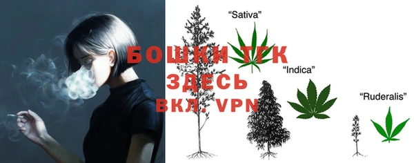 метамфетамин Дмитровск
