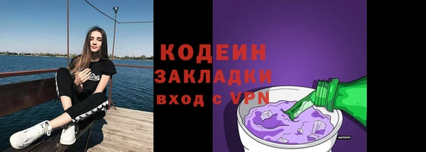 метамфетамин Дмитриев