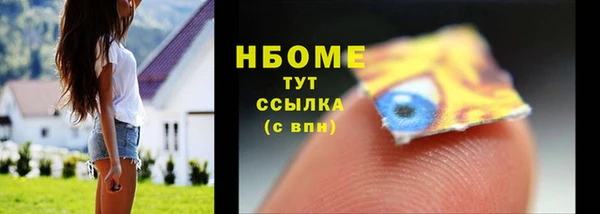 метамфетамин Дмитриев