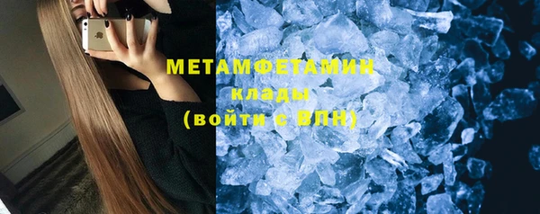 метамфетамин Дмитровск