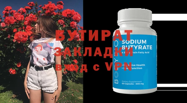 стафф Дмитров