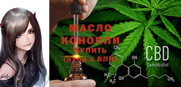 метамфетамин Дмитриев