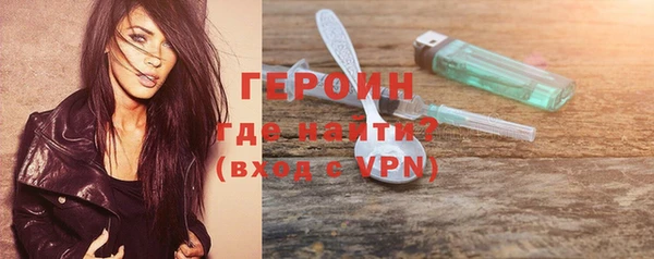 метамфетамин Дмитриев