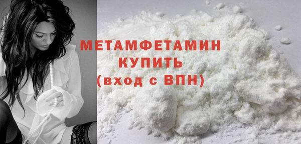 метамфетамин Дмитровск