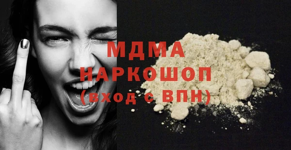 стафф Дмитров