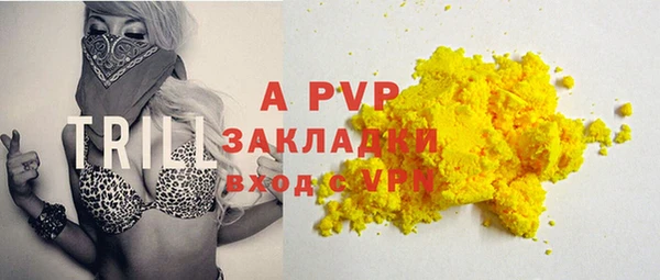 метамфетамин Дмитровск