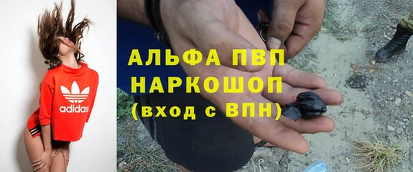 метамфетамин Дмитровск