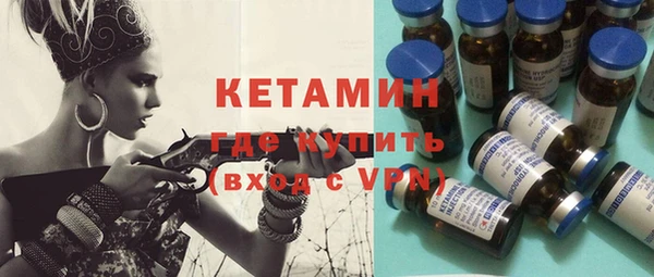 метамфетамин Дмитровск