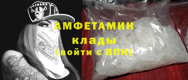 метамфетамин Дмитровск
