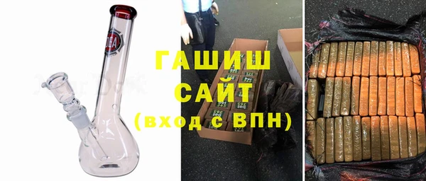 метамфетамин Дмитровск