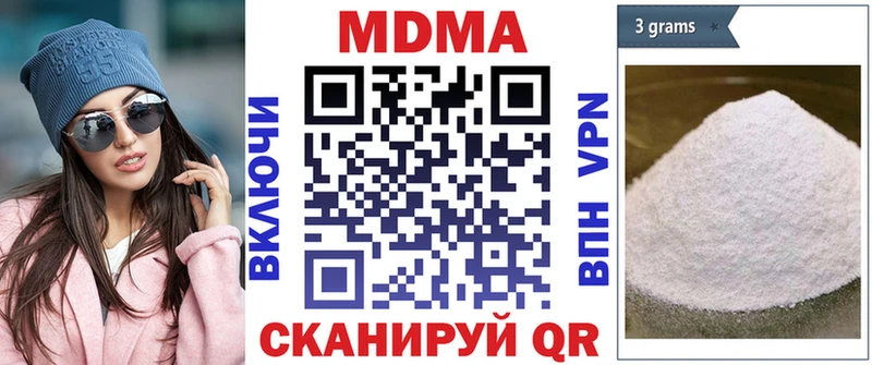 блэк спрут ссылки  продажа наркотиков  Данков  MDMA Molly 