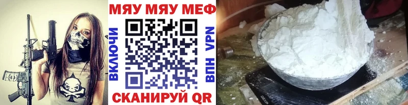 Меф VHQ  Данков 