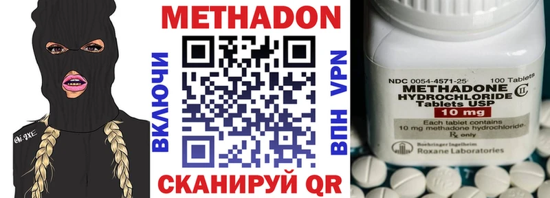 МЕТАДОН белоснежный Данков